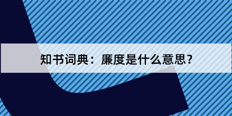 [最近查詢]和您偶遇的語錄:春蠶到死絲方盡,蠟炬成灰淚始幹.